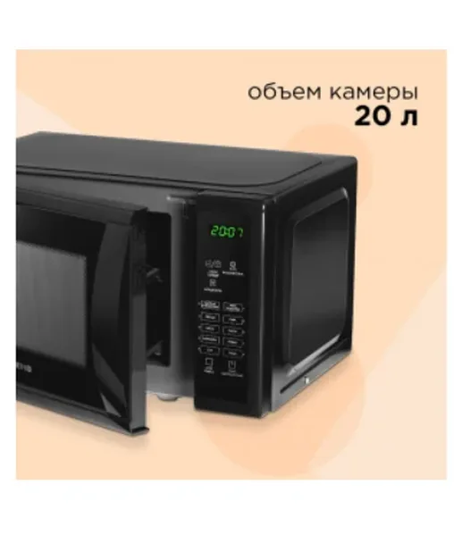 Микроволновая печь REDMOND RM-2005D, Черный