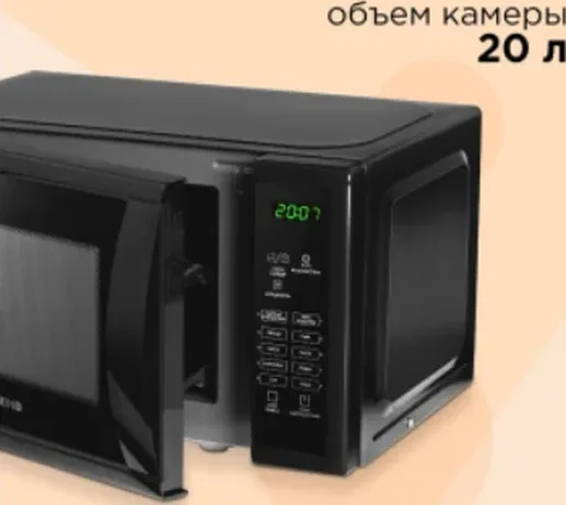 Микроволновая печь REDMOND RM-2005D, Черный