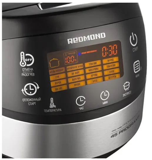 Мультиварка REDMOND RMC-M95