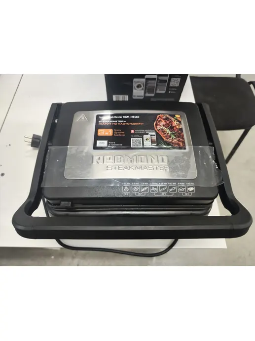 Гриль REDMOND SteakMaster RGM-M817D
