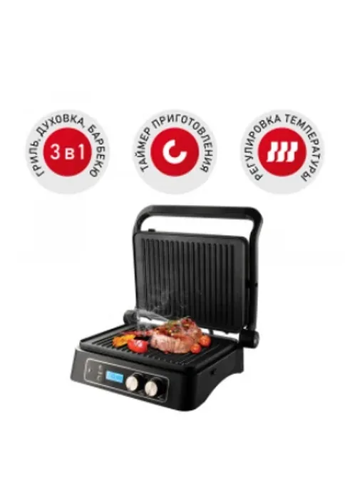 Гриль REDMOND SteakMaster RGM-M817D