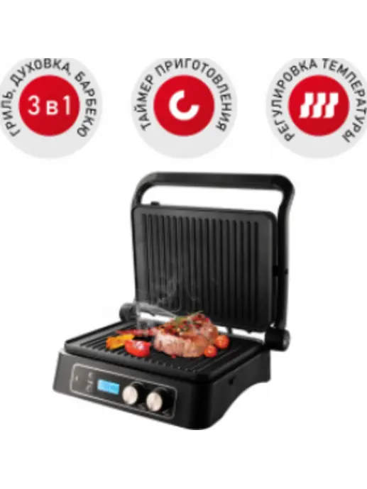Гриль REDMOND SteakMaster RGM-M817D