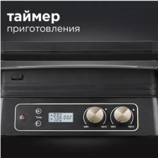 Гриль REDMOND SteakMaster RGM-M817D