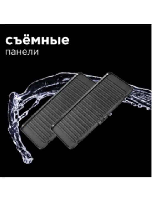 Гриль REDMOND SteakMaster RGM-M817D