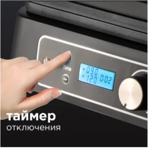Гриль REDMOND SteakMaster RGM-M817D