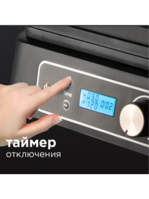 Гриль REDMOND SteakMaster RGM-M817D