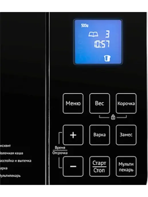 Хлебопечь REDMOND RBM-M1919