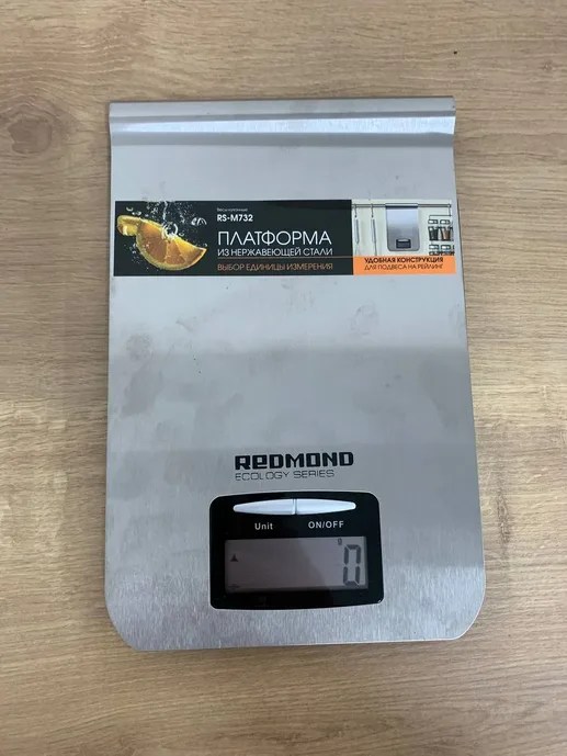 Кухонные весы REDMOND RS-M732