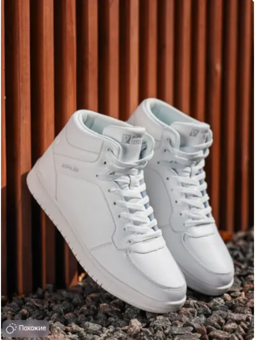 Кеды утеплённые X-Plode