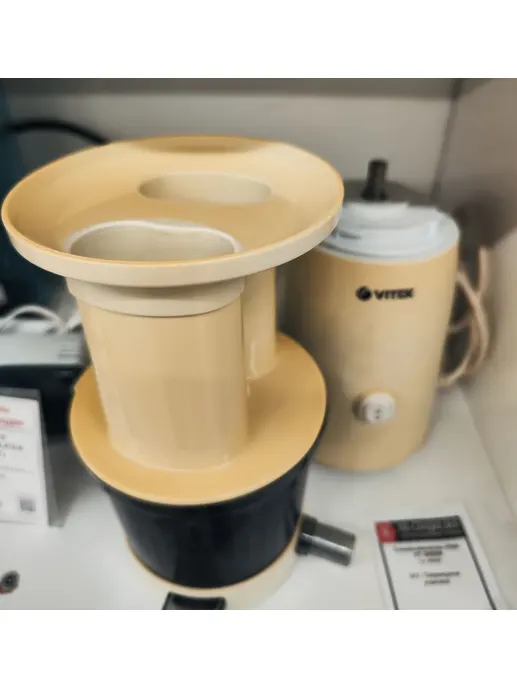 Соковыжималка Vitek VT-3656W