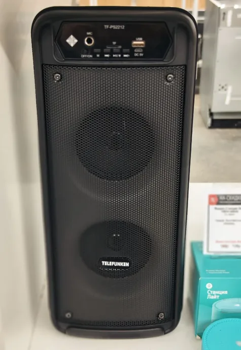 Музыкальный центр TELEFUNKEN TF-PS2212
