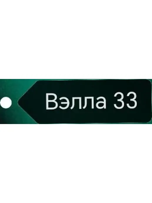 Кровать «Starford» (Старфорд)