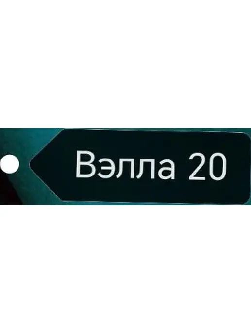 Кровать «Starford» (Старфорд)