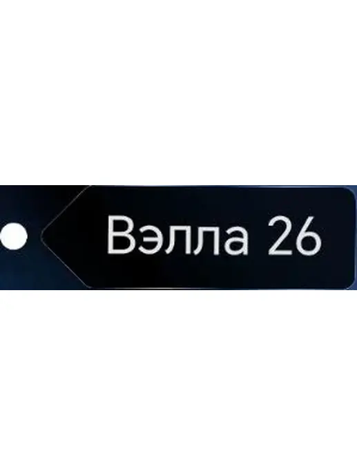 Кровать «Starford» (Старфорд)