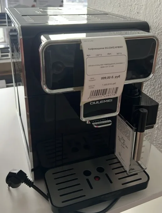 Кофемашина OULEMEI KFB007
