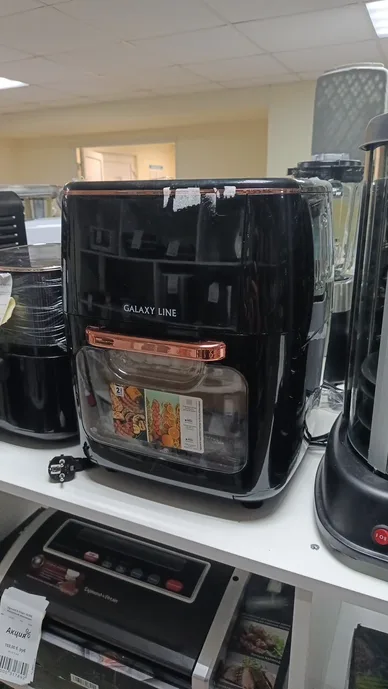 Аэрогриль Galaxy LINE GL 2523 черный