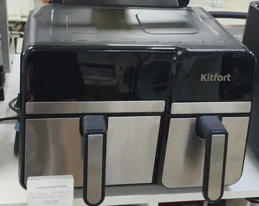 Аэрогриль Kitfort KT-8149