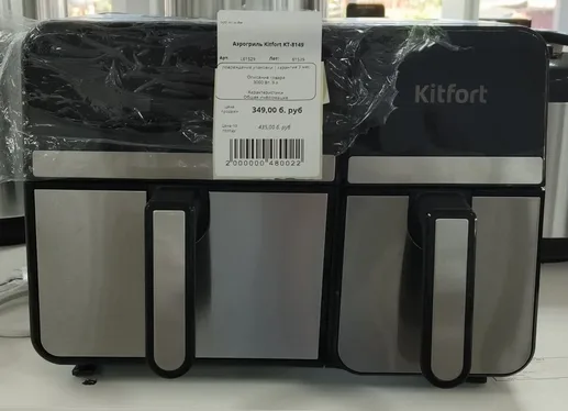 Аэрогриль Kitfort KT-8149