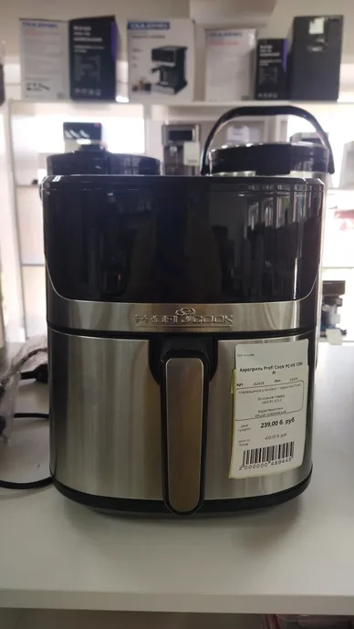 Аэрогриль Profi Cook PC-FR 1294 H