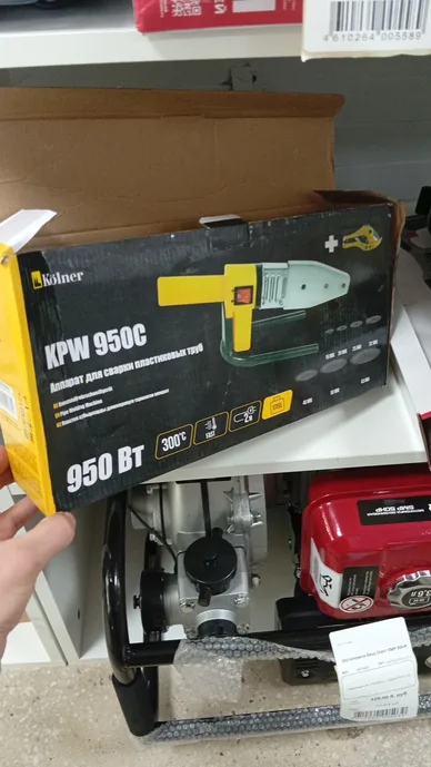 Аппарат для сварки пластиковых труб Kolner KPW 950C