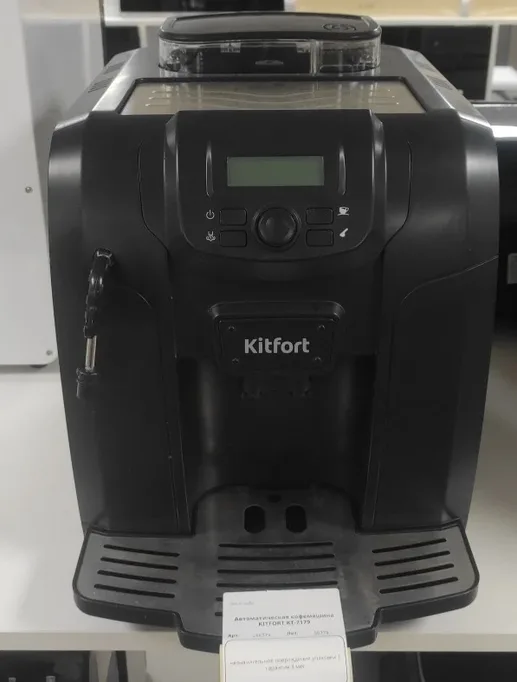 Автоматическая кофемашина KITFORT KT-7179