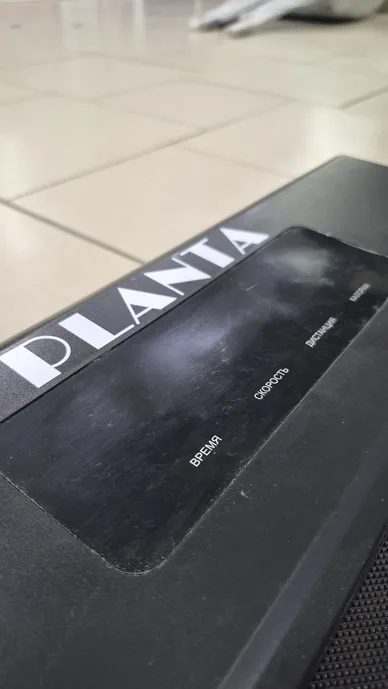 Беговая дорожка PLANTA TM-150