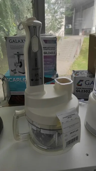 Блендер PHILIPS PROMIX HBP-2024