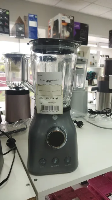 Блендер стационарный Hi BS-1001