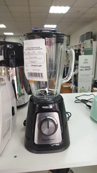 Блендер стационарный Moulinex BlendForce LM435810