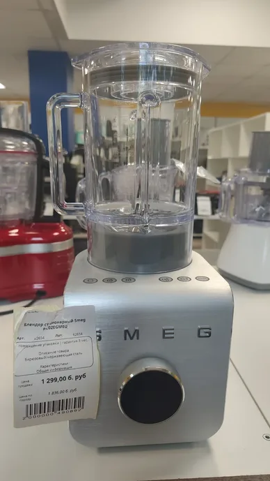 Стационарный блендер Smeg BLC02EGMEU