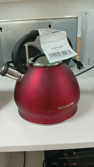 Чайник WILLMARK WTK-4122SS