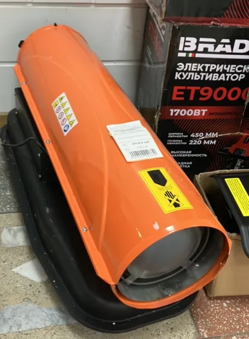 Дизельная тепловая пушка SKIPER DH-30000