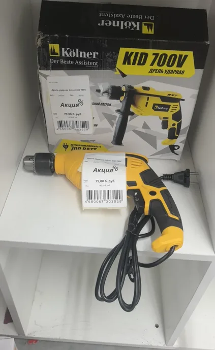 Дрель ударная Kolner KID 700V