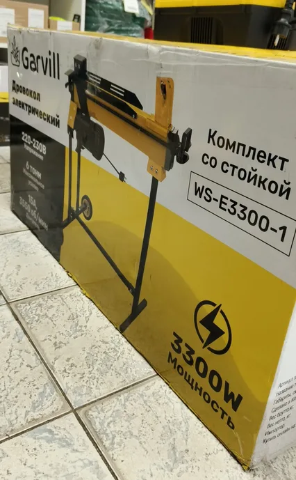 Электрический дровокол Garvill WS-E3300-1