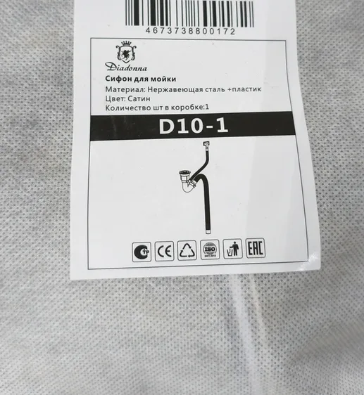 DS7050 Кухонная мойка 700*500*200mm , нержавеющая сталь с сифоном