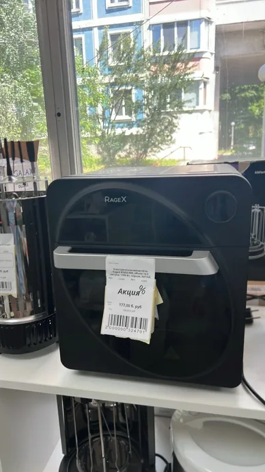 Электрическая мини-печь RageX R1602-000