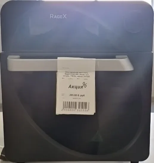 Электрическая мини-печь RageX R1602-000