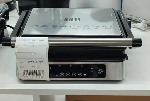 Электрический Гриль GFGRIL GF-500