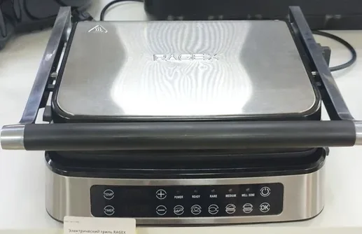 Электрический гриль RAGEX R782