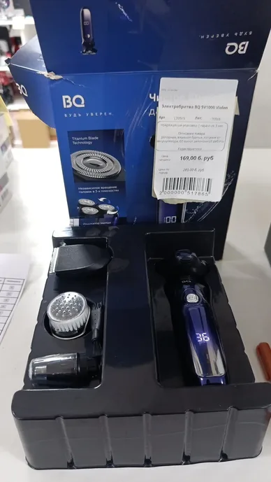 Электробритва BQ SV1000 Violen