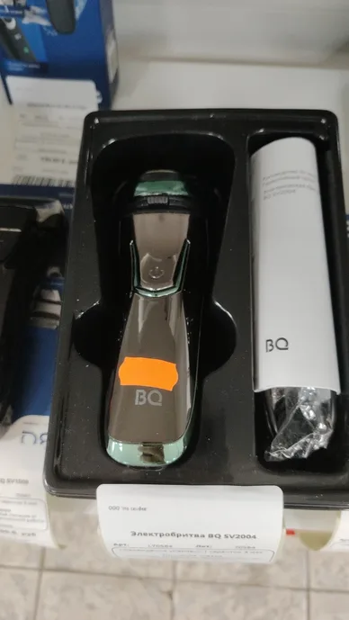Электробритва BQ SV2004