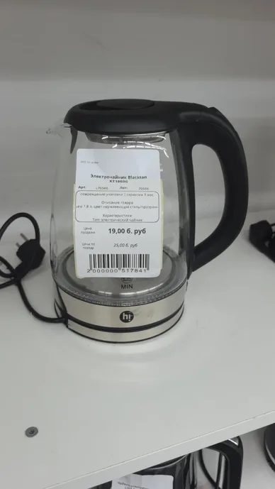 Электрочайник Blackton KT1803G