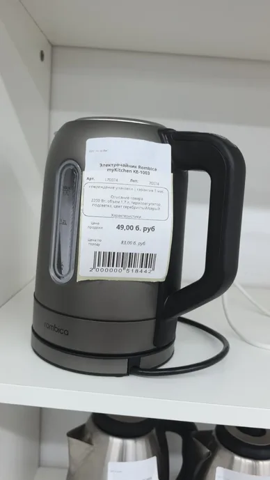 Электрочайник Rombica myKitchen KE-1003