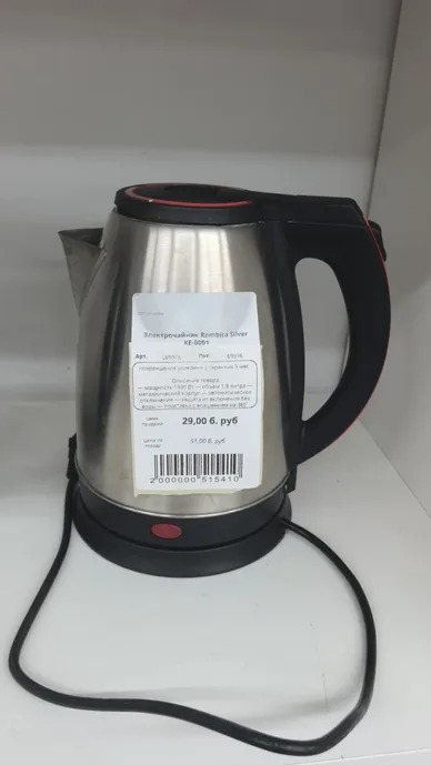 Электрочайник Rombica Silver KE-0001