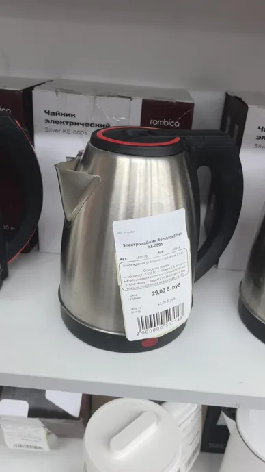 Электрочайник Rombica Silver KE-0001
