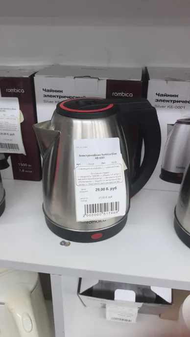 Электрочайник Rombica Silver KE-0001