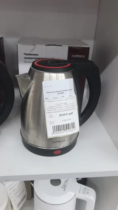 Электрочайник Rombica Silver KE-0001