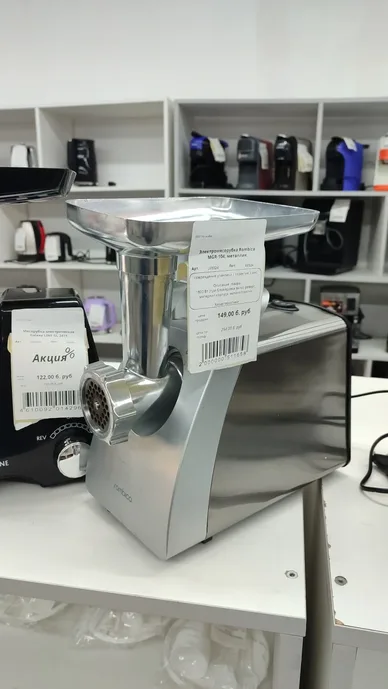Электромясорубка Rombica MGR-104, металлик
