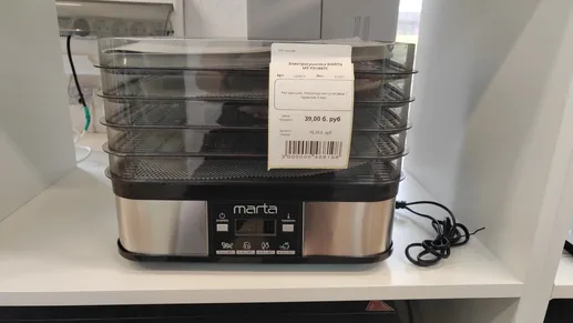 Электросушилка MARTA MT-FD1887C