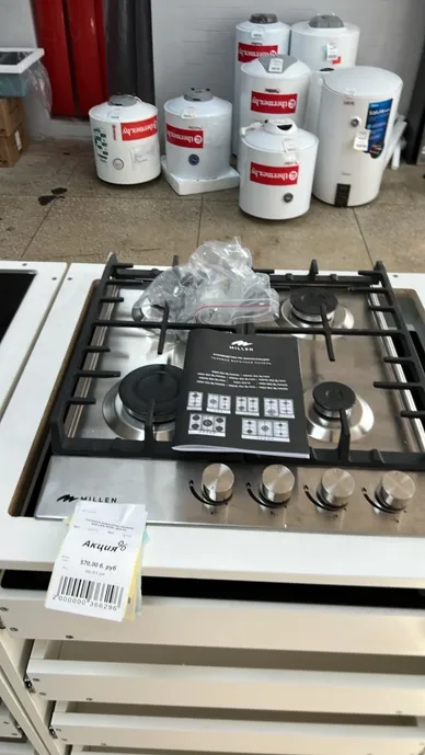 Газовая варочная панель MILLEN MGH 452 IX